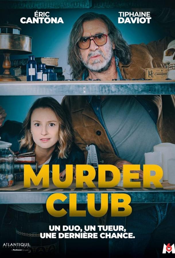 Сериал Клуб убийц (2024)