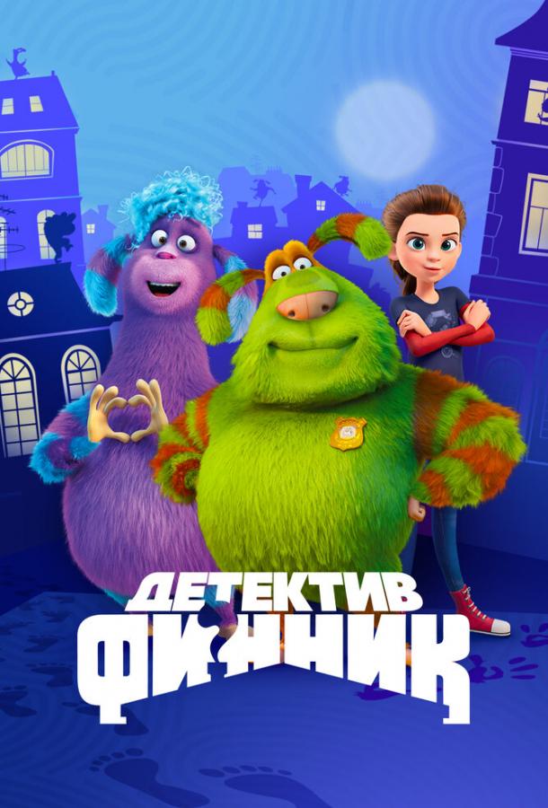 Сериал Детектив Финник (2022)