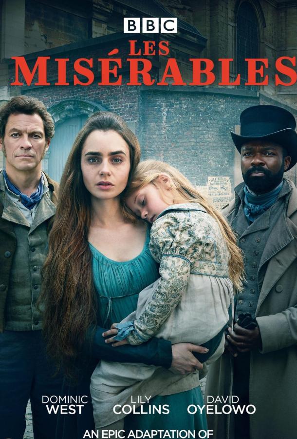 Сериал Отверженные (2018)