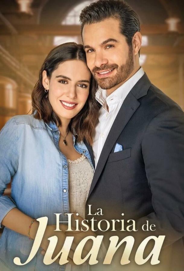Сериал История Хуаны (2024)
