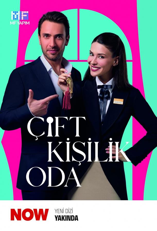 Сериал Двухместный номер / Комната на двоих (2025)