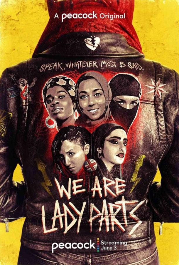 Мы — Lady Parts (2021)